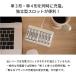 �[�d�r �[�d�� USB �}���[�d�� �P3�` �P4�` ���p �ő�8�{�����[�d Pool �G�l���[�v �Ȃǂ̃j�b�P�����f�d�r ���}���[�d �l�R�|�X�������� �֘A�摜2