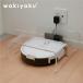  робот пылесос место хранения roomba шт. экспресс доставка курьером бесплатный 