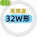 led круглый лампа дневного света 32 форма led лампа дневного света круглый 32 форма 32 type LED лампа дневного света круглый застежка передвижной тип свечение тип строительные работы не необходимо 
