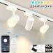 LED подвижный светильник style свет тонировка рейлинг для GU10 застежка 60W соответствует дистанционный пульт функционирование Appli функционирование Северная Европа модный обеденный непрямое освещение галоген лампа 