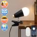 LED светильник с зажимом модный style свет тонировка 60W форма 100W форма угол возможно настройка E26 мягкий свет Северная Европа под дерево современный японский стиль офис завод работа свет чтение работа 