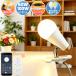 LED светильник с зажимом модный style свет тонировка 60W форма 100W форма угол возможно настройка E26 мягкий свет Северная Европа под дерево современный японский стиль офис завод работа свет чтение работа 