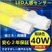 LED лампа дневного света человек чувство сенсор имеется 40W форма 1198cm 18W свечение тип строительные работы не необходимо лампа цвет 