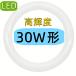 led лампа дневного света круглый 30W форма led круглый лампа дневного света 30W форма застежка передвижной тип FCL30W LED лампа дневного света круглый type свечение тип строительные работы не необходимо 