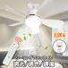 E26 LED потолочный вентилятор свет тихий звук compact энергосбережение 20W потолочный вентилятор с вентилятором освещение style свет тонировка style способ с дистанционным пультом циркулятор CL-FAN40