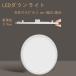 LED встраиваемый светильник высшее тонкий 2cm. включено дыра диаметр φ50~φ100 применение потребление 9W выбор цвета потолочный светильник living обеденный офис вход ... внизу туалет магазин освещение DL-9W-X