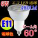 LED лампа E11 beam лампа 60 раз 6W лампа цвет E11-6W60d-Y