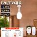LED кукуруза свет LED лампа 400W соответствует прямая связь для 6000LM 50W вода серебряный лампа E26 E39 выбор днем свет цвет завод склад освещение улица . лампа LED вода серебряный лампа EX-50w