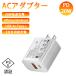 AC адаптор USB зарядное устройство iPhone зарядка PD20W внезапный скорость зарядка соответствует смартфон зарядка USB-A &amp; Type-C источник питания адаптор 2 порт установка AC100~240V соответствует AC адаптор GAN20W