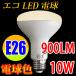LED лампа E26re franc p потребляемая энергия 10W 900LM лампа цвет RFE26-10W-Y