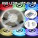 RGB LED�e�[�v���C�g 5m ���x�[�X �R���g���[���E�d���t�� 300��SMD �h�� RGB-5M-W-CTRLB-2A