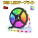 RGB LED�e�[�v���C�g 5M 10�{�Z�b�g ���x�[�X 300��5050SMD �h�� �X�܏Ɩ� �ԐڏƖ� �C���~�l�[�V���� ���C�g �������� RGB-5M-W-10set