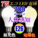 LED лампа E26 человек чувство сенсор имеется потребляемая энергия 7W 700LM днем свет цвет / лампа выбор цвета SDQ-7W-X
