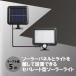 LED�\�[���[���C�g �l���Z���T�[�t�� �^�C�v�I�� �z���H���s�v �h�� �Z���T�[���C�g �h�ƃ��C�g �����_�� ���邢 �X�� �O�� ���O �뉀�� SLS-X �֘A�摜2
