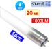 LEDָ 20W 58cm ɿ  320 饹 ü   TUBE-60F-PL