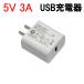 AC адаптор USB зарядное устройство USB адаптор USB зарядка адаптор 5V 3A USB-A розетка смартфон зарядное устройство почтовая доставка бесплатная доставка USB-3A