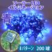 LED �h�H �F�I�� led�C���~�l�[�V�������C�g20m 200�� 300�� �d�C��[�� �\�[���[�p�l���[�d�� ���[���֌��著������ x-20 �֘A�摜2
