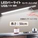 LED балка свет led настольное освещение длина 50cm рука .... не контакт рука сенсор переключатель имеется свет цвет источник питания 12V/USB модель выбор кухня освещение X-SSW-50