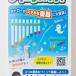 ���񂽂����y��k�đ��ł񂶂낤�搶�̃T�C�G���X�L�b�g�l ���R�H�� �y���� �X�g���[�H�� �֘A�摜3