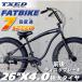 [ free shipping ] fatbike beach cruiser 26 -inch very thick tire Shimano 7 step shifting gears bicycle disk brake 