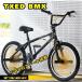 [ бесплатная доставка ]BMX велосипед 20 дюймовый BMX улица езда колок Gyro BMX руль 