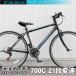 [ бесплатная доставка ] гибридный велосипед велосипед 700C Shimano 21 ступени переключение скоростей Shimano F/R Derailleur велосипед 