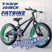 ファットバイク ビーチクルーザー 自転車 20インチ FATBIKE シマノ7段変速 ディスクブレーキ クイックリリース