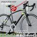  с подарком шоссейный велосипед велосипед aluminium легкий 700C TOTEM Shimano 14 ступени переключение скоростей 15B408