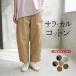  original Baker pants ball pants S~4L cotton large size spring summer 30 fee 40 fee 50 fee 24SS0301R, Mother's Day gift n15,