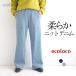  прекрасный ножек cargo распорка брюки мягкость вязаный Denim earth_eco_loco осень-зима 26AW0918,