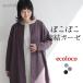  туника One-piece контактный . марля хлопок Jaguar doearth_eco_loco осень-зима 26AW1009,