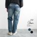  брюки конический The Boy Friend Denim женский 08mab Vintage Denim талия резина хлопок хлопок 100% 25SS0228R,