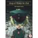 . женщина военная история Complete DVD все 12 рассказ 300 минут DVD аниме импорт версия 