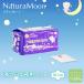 �i�`�������[�� �����p�i�v�L�� (�������̖�p) �H���g�b�v�V�[�g�R�b�g��100��(NaturaMoon �H�t�� �m���|���}�[ 4935137902087) �֘A�摜1