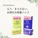 (��e�ʃp�b�N 40��)�i�`�������[�� �����p�i�v�L�� (�������̖�p) �H���g�b�v�V�[�g�R�b�g��100��(NaturaMoon �H�t�� �m���|���}�[ 4935137806477) �֘A�摜1