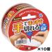  Sumitomo 3M< Sumitomo s Lee M > Scotch< Scotch >(R) рука ... сразу прервать лента 10шт.@ упаковка 3842K*10