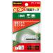  Scotch (R) супер мощный двусторонний лента PV-CLR (3M Japan )