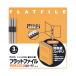 ץ饹(PLUS)եåȥե Υ󥹥ƥå 3ѥå A4-S 180Ȥ  NO.023NP78-360