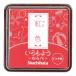 �V���`�n�^ Shachihata ������悤 ���� �g�F HAC-S1-R ������悤 �����S���n���R �X�^���v��