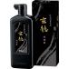  супер произведение для каллиграфия жидкость ... добродетель 500ml