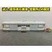  Every / Clipper NV100/ Scrum / Minicab DA17V/DR17V/DG17V/DS17V оригинальный задний бампер 71811-64P0 белый фундамент Suzuki (148975)