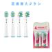  Brown Oral B для . совместимость. есть сменный заменяемая щетка совместимость EB25 зуб промежуток стеклоочиститель есть щетка электрический зубная щетка YE-25A сменный заменяемая щетка 4 шт. комплект 