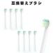  Philips Sonicare для . совместимость. есть заменяемая щетка бриллиант clean щетка head Mini HX6074 электрический зубная щетка P-HX-6074 сменный заменяемая щетка 8 шт. комплект 