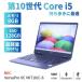  ноутбук NEC VersaPro Type-VC VKT10/C-6 10 поколение Core i5 память 8G 128G 12.5FHD Office Win11 легкий примерно 947g перевозка оптимальный 