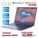  немедленно распределение хорошая вещь 11 поколение Corei5 16G память dynabook G83/H i5-1135G7 16G 256G 13.3FHD WiFi6 Windows11 Office2019 ноутбук 