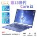  ноутбук NEC 2024 год . скорость 32G модель 13 поколение Corei5 VersaPro UltraLite VG VKT46/G-L память 32G SSD256G 14.0WUXGA WiFi6E