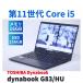 �_�C�i�u�b�N ���� 2022�N���y�ʉ������f�� 11����Corei5 dynabook G83/HU i5-1135G7 16G 256G 13.3FHD Thunderbolt4 Wi-Fi6 Win11 ���J�o�� -BA�]��