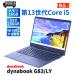�_�C�i�u�b�N ���� �Ǖi �o�b�e���[�� 2024�N���y�ʉ������f�� 13����Corei5 dynabook G83/LY i5-1345U 16G 256G 13.3FHD Wi-Fi6E ���J�o�� A+AA�]��