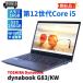�_�C�i�u�b�N ���� �o�b�e���[�� 2023�N�y�ʉ������f�� 12����Corei5 dynabook G83/KW i5-1235U 16G 256G 13.3FHD Wi-Fi6E ���J�o�� ABA�]��