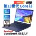 �_�C�i�u�b�N ���� �ǍD�i �o�b�e���[�� 2024�N���y�ʉ������f�� 13����Corei3 dynabook G83/LY i3-1315U 8G 256G 13.3FHD Wi-Fi6E Office AAA�]��